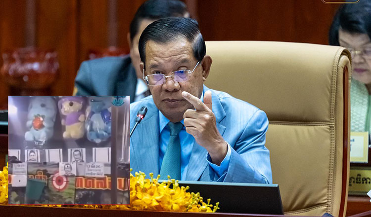 TOP NEWS: សម្តេចតេជោ ហ៊ុន សែន «អំពាវនាវឲ្យជនរួមជាតិកម្ពុជា កុំធ្វើទង្វើអាក្រក់បែបនេះ ដែលជាទង្វើអមនុស្ស និងអន់ជាងសត្វ ដូចជាតិសាសន៍មួយជិតខាងរបស់យើង»