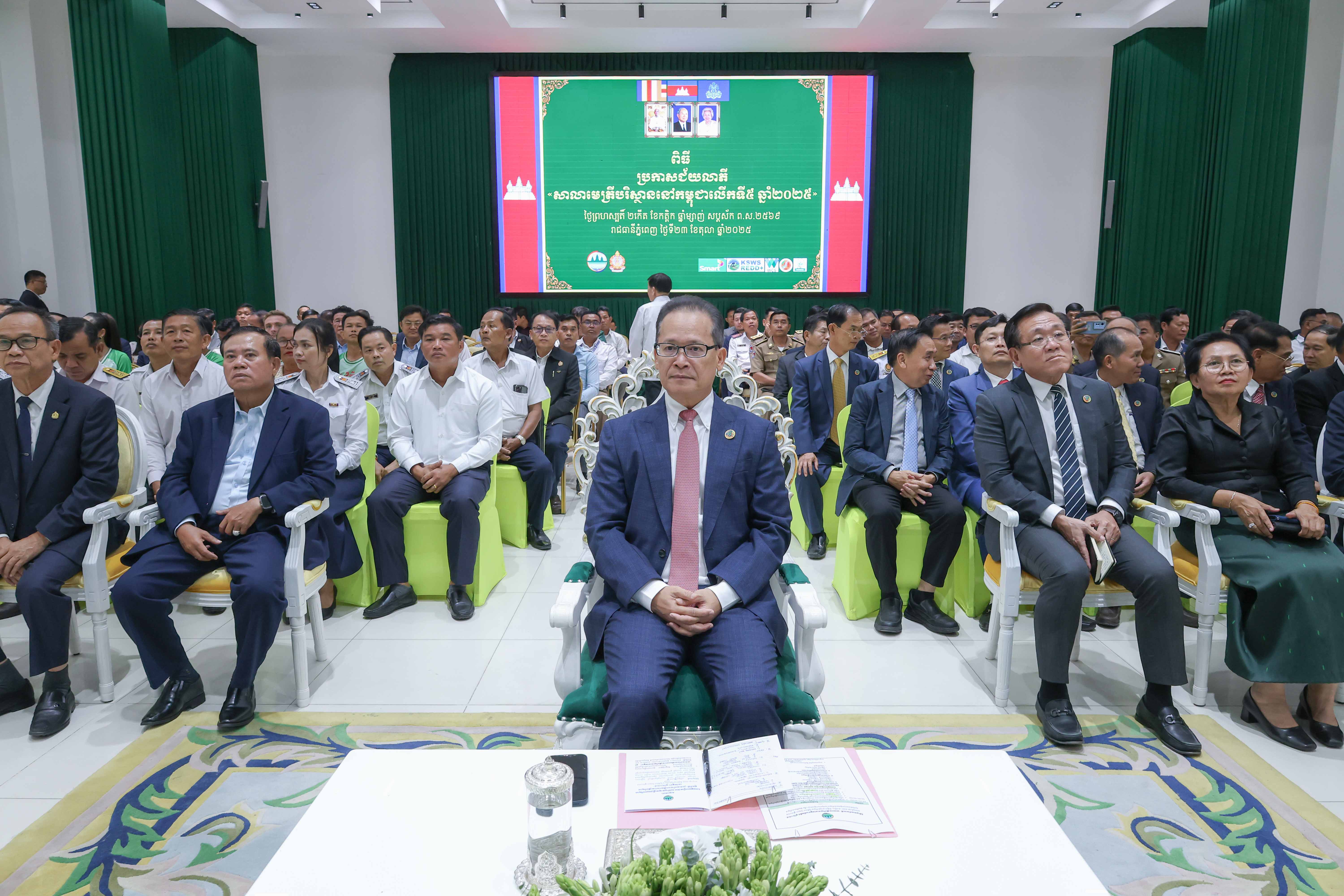 សាលារៀន ចំនួន ៦ ឈ្នះជ័យលាភី «សាលាមេត្រីបរិស្ថាន លើកទី៥ ឆ្នាំ២០២៥»