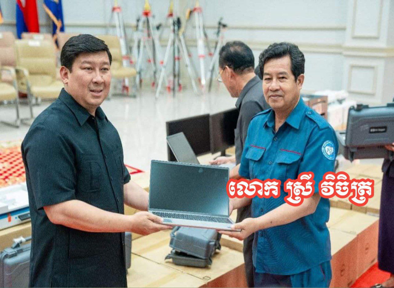 អនុប្រធានការិយាល័យសូរិយាដីខេត្តព្រៃវែង “ប្រធានក្រុមវាលទី៥” ត្រូវបានប្រជាពលរដ្ឋប្តឹងទៅ ACU ពាក់ព័ន្ធករណី «ទារលុយពីពលរដ្ឋជាថ្នូរការចែកបណ្ណកម្មសិទ្ធិដីធ្លីលើកការកំណត់របស់រដ្ឋ»