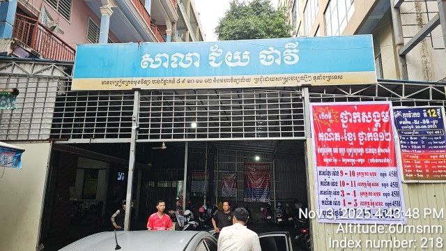 ក្រសួងរៀបចំដែនដី សម្រេចឱ្យម្ចាស់សំណង់ “សាលាជ័យថាវី” រុះរើជាបន្ទាន់ ព្រោះការសាងសង់លើទ្រូងផ្លូវសាធារណៈ ប៉ុន្តែភាគីសាលាថា “ការបើកផ្លូវនេះ ដោយក្រុមហ៊ុនសង់ផ្ទះកាណាឌីយ៉ា”