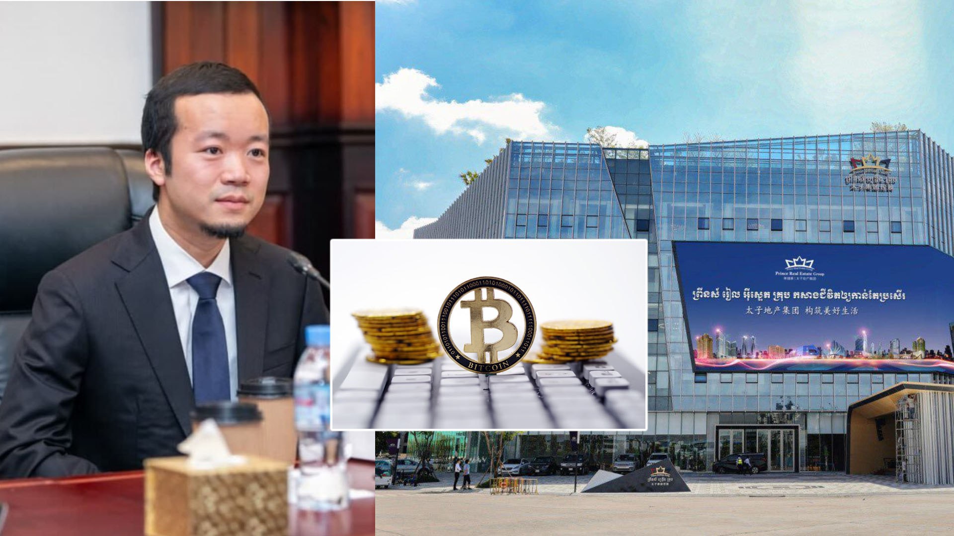 ក្រុមហ៊ុន Prince Group បំភ្លឺថាការចោទប្រកាន់លើអ្នកឧកញ៉ា ចេន ហ្ស៉ី គឺក្នុងគោលបំណងរកលេសដើម្បីរឹបអូសទ្រព្យសម្បត្តិរបស់លោក Chen Zhi