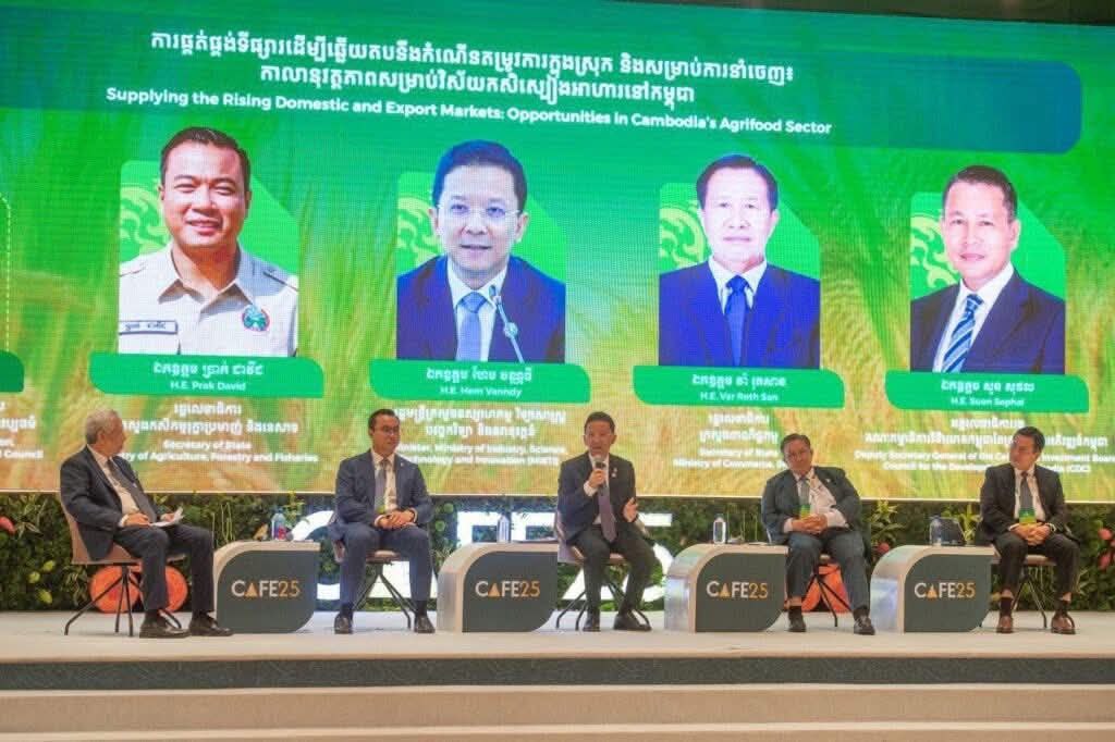 ផលិតផលសក្តានុពលកម្ពុជា ចំនួន ២០ ប្រភេទ ត្រូវបានចុះបញ្ជីជាផលិតផល “អត្តសញ្ញាណជាតិ”