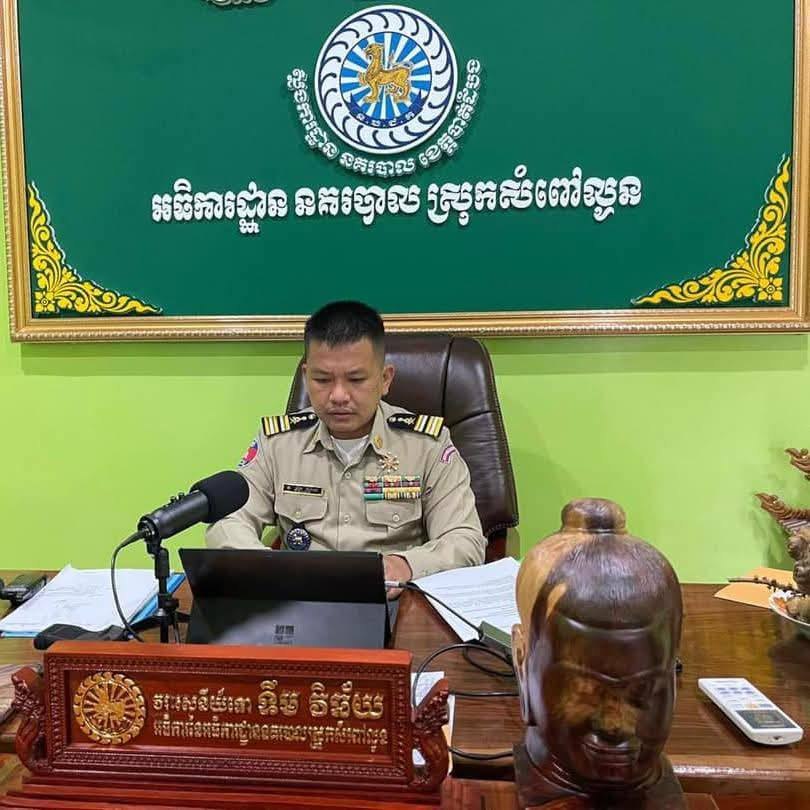 សមត្ថកិច្ចនគរបាលស្រុកសំពៅលូន បង្ក្រាបបណ្តាញនាំពលករទៅថៃ ដោយខុសច្បាប់ ឃាត់រថយន្ត ០១ គ្រឿង និងមនុស្ស ចំនួន ០៧នាក់