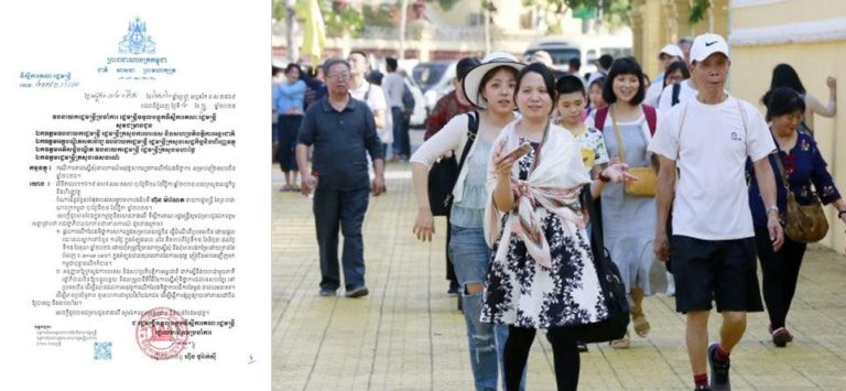 កម្ពុជា សម្រេចលើកលែងទិដ្ឋាការសាកល្បងសម្រាប់ភ្ញៀវទេសចរចិន ចាប់ពីខែមិថុនា ឆ្នាំ២០២៦