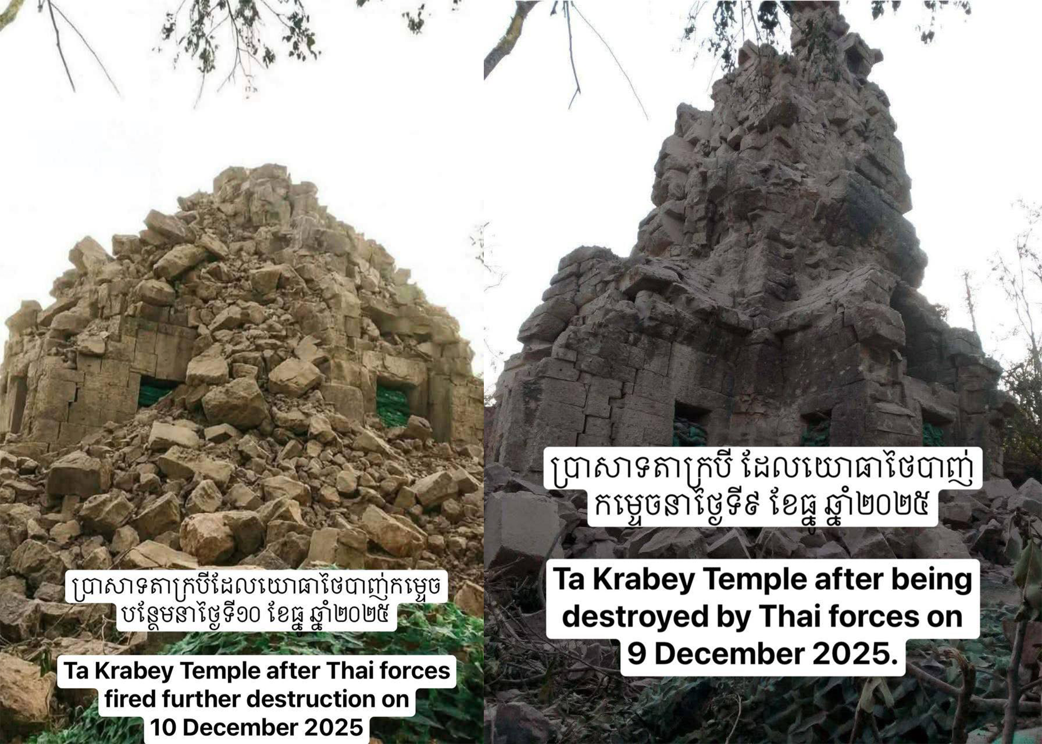 គ្រប់សមភូមិមិនទាន់ធូរស្រាលទេ! ជម្លោះព្រំដែនកម្ពុជា-ថៃ នៅព្រឹកថ្ងៃទី១១ ខែធ្នូនេះ ថៃបន្តបាញ់ផ្លោង កម្ពុជាការពារខ្លួន