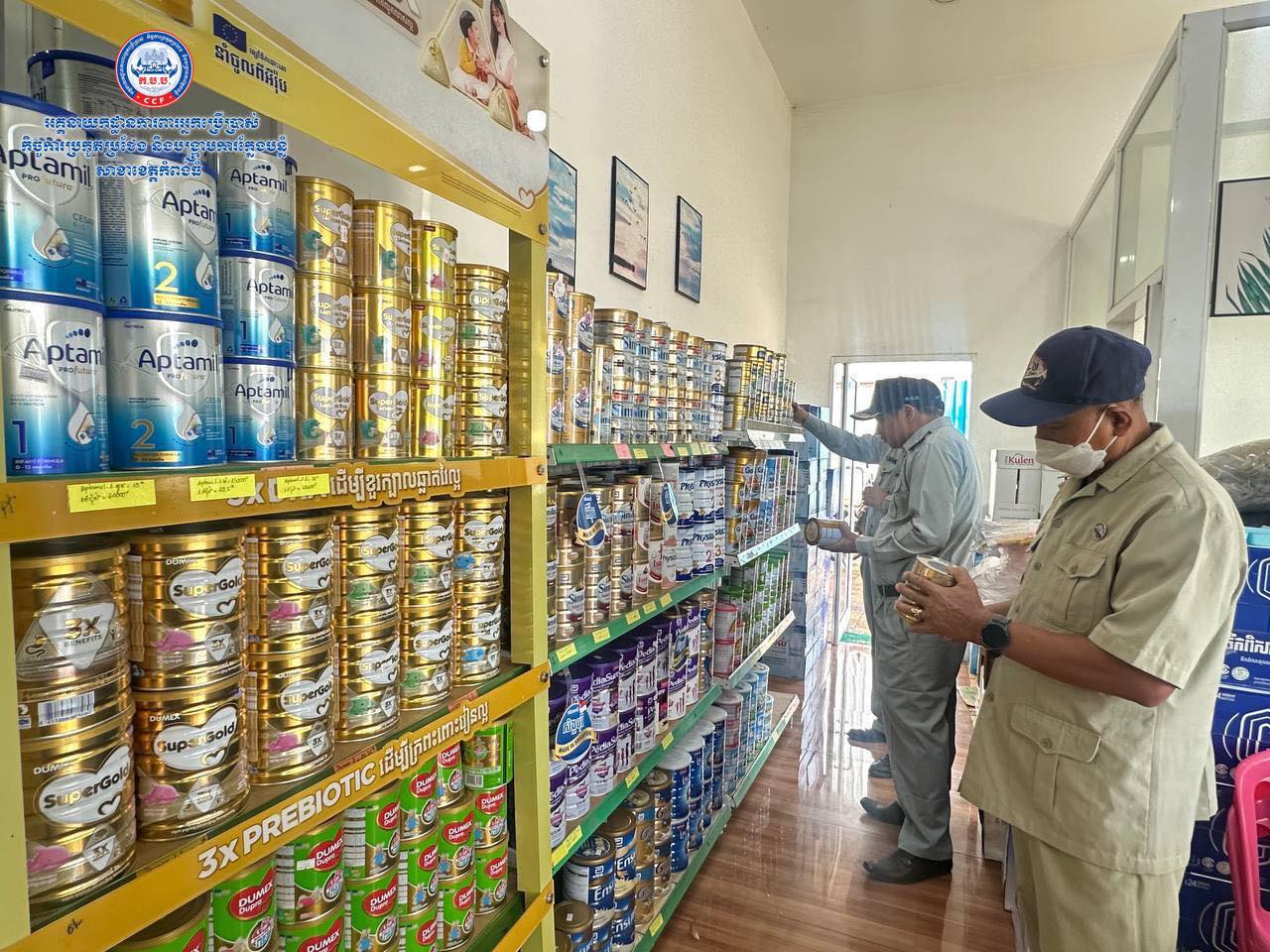 ក.ប.ប. ចុះត្រួតពិនិត្យបន្ទាន់ ៧៨ ទីតាំង ស្វែងរកទឹកដោះគោម្សៅ Babybio Optima សង្ស័យមានជាតិពុល