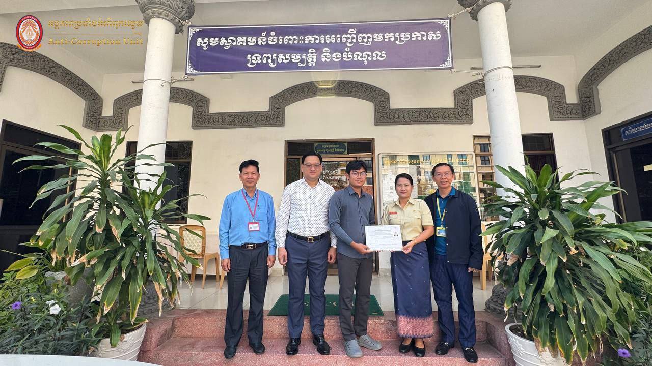 ខេត្តជាប់ព្រំដែនថៃ ចំនួន ០៦ ខេត្ត បានបញ្ចប់ការប្រកាសទ្រព្យសម្បត្តិ និងបំណុល ១០០%