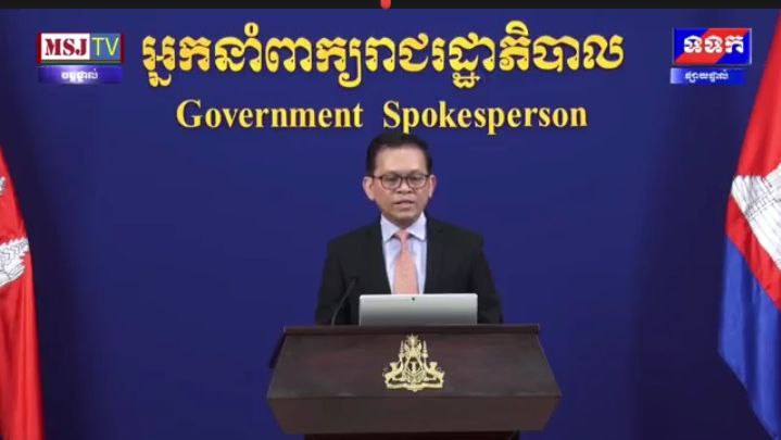 អ្នកនាំពាក្យ៖ «កម្ពុជាបន្តសកម្មភាពការទូត តវ៉ាភាគីថៃ និងបញ្ជាក់ជំហរមិនទទួលស្គាល់ការកែប្រែព្រំដែនដោយប្រើកម្លាំង»