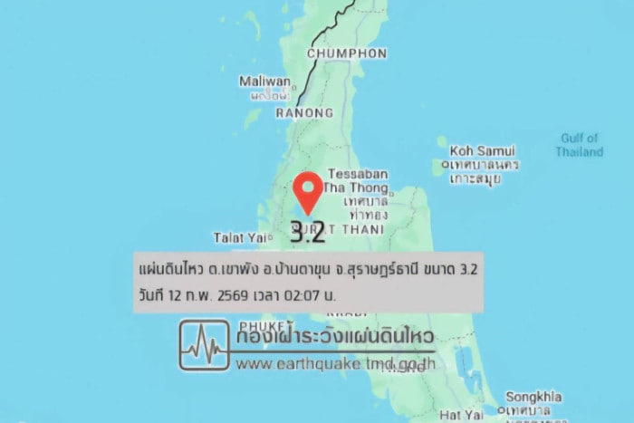 ផ្ទួនៗពេកហើយ ត្រឹមរយៈពេល២ថ្ងៃ ថៃប្រឈមការវាយប្រហារពីគ្រោះរញ្ជួយដីរហូតដល់៩លើក