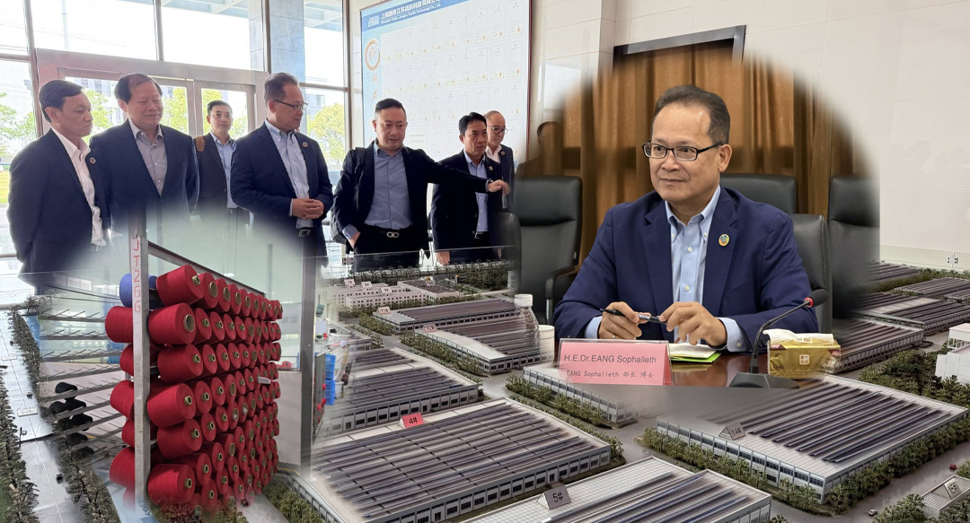 ក្រសួងបរិស្ថានកម្ពុជាគាំទ្រការវិនិយោគបៃតងរបស់រោងចក្រផលិតក្រណាត់ប្រទេសចិននៅកម្ពុជា